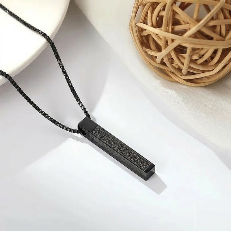 Ayat ul Kursi Bar Pendant Necklace