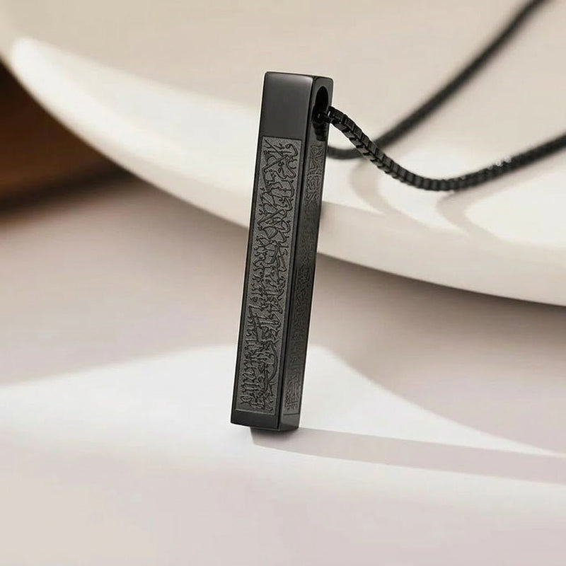 Ayat ul Kursi Bar Pendant Necklace