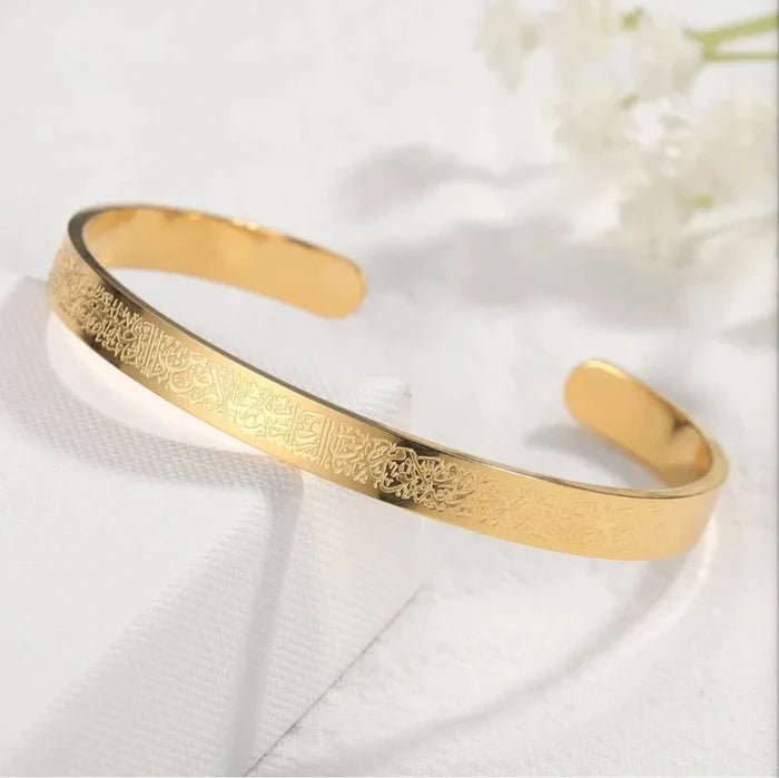 Ayat ul Kursi Scripted Bangle